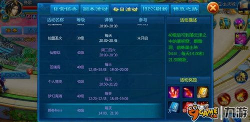 拽妃攻略：通关秘籍，真拽妃如何轻松过关卡