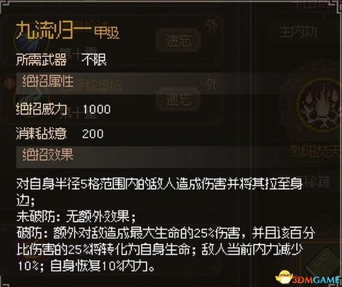 疯狂梗传六瓜通关秘籍攻略