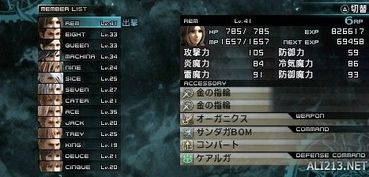 枪火重生太子单刷攻略，高效刷怪技巧