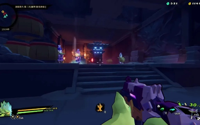 枪火重生残羹流青燕攻略