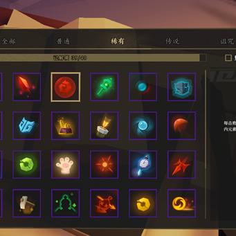 枪火重生吸血狗玩法攻略