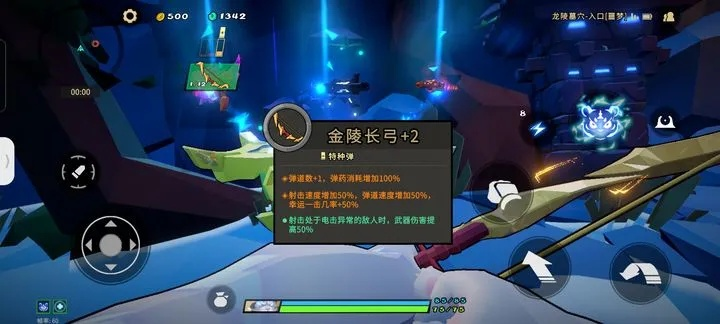 枪火重生祖传弓玩法攻略