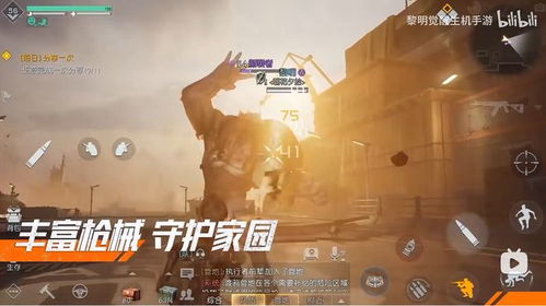 黎明觉醒重武器获取攻略