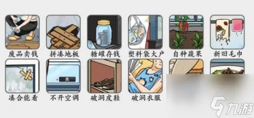 疯狂梗攻略：通关秘籍，塞满胃的畅快之旅