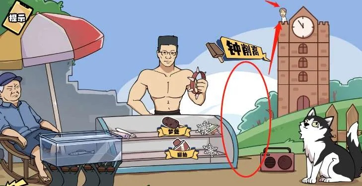 脑洞群英传雪糕刺客通关攻略