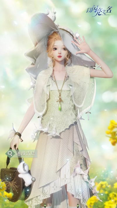 闪亮之名服饰清单 主线必备服装盘点