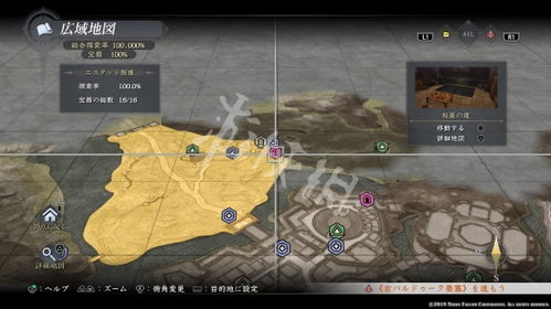 黎明觉醒加里森酒厂位置及宝箱分布攻略