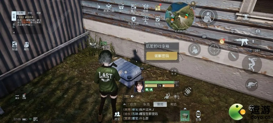 黎明觉醒湖心岛宝箱位置指南