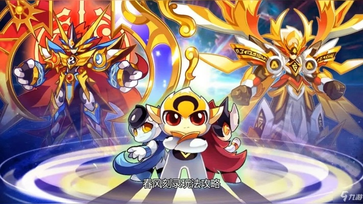 奥拉星手游春风刻录玩法攻略