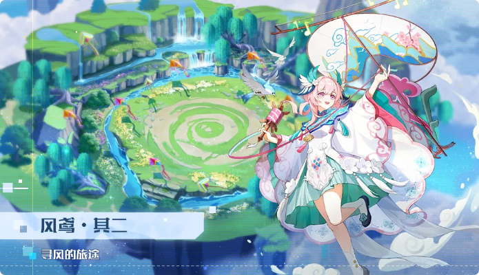 奥拉星手游春风刻录玩法攻略