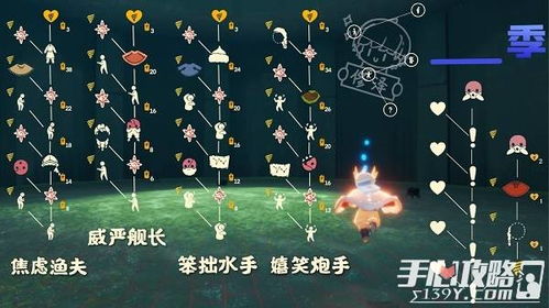 光遇同心节花环位置及获取攻略