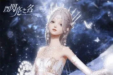 闪亮之名代币获取方式盘点