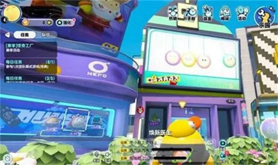 蛋仔派对性别设置攻略