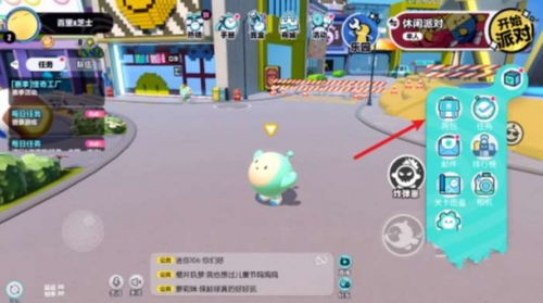 蛋仔派对工匠点数获取攻略 蛋仔派对工匠点数获取攻略