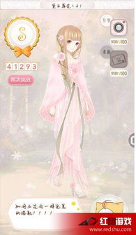 黛玉葬花通关秘籍 关卡攻略