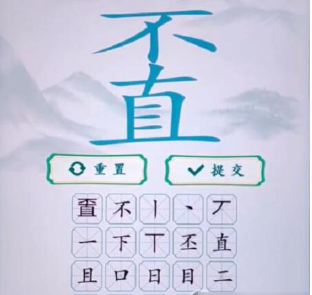 疯狂梗传找福通关攻略秘籍