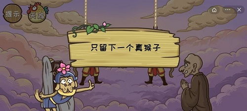 疯狂梗传神仙关卡攻略：通关秘籍