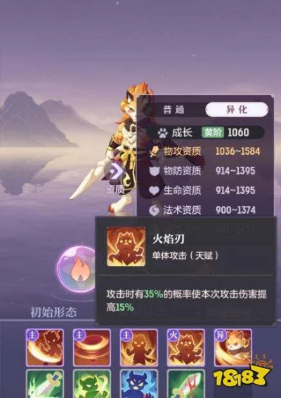 长安幻想精英沙妖攻略