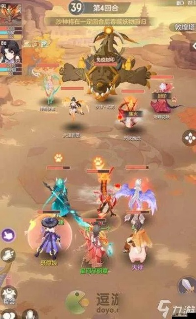 长安幻想精英沙妖攻略