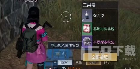 黎明觉醒淘金镇宝箱位置揭秘