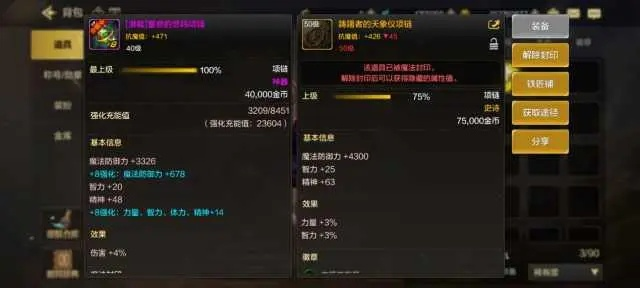 《战力飙升：起源战斗力提升秘籍》