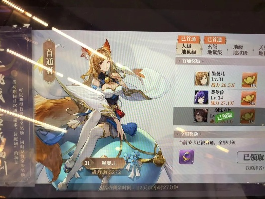 《平民玩家攻略：零氪党玩法揭秘》