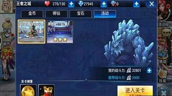 疯狂李白电脑通关攻略：玩转关卡秘籍