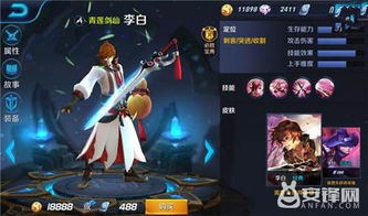 疯狂李白电脑通关攻略：玩转关卡秘籍