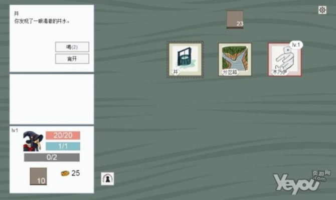 疯狂岁月四攻略：通关秘籍大揭秘