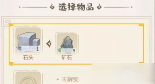 解忧村快速赚钱攻略