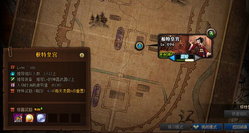 解忧村银两获取攻略