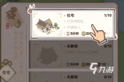 解忧村监工令牌使用指南