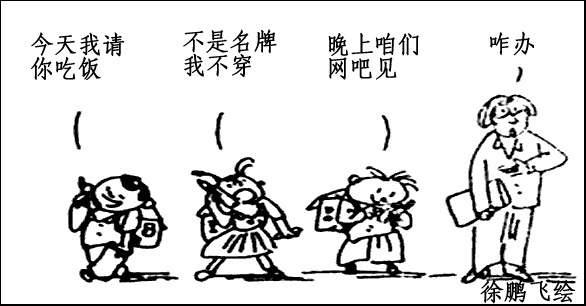 文字成精1983年生活揭秘：十大不合理现象深度剖析