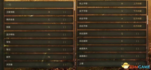 进击汉字关公娶亲攻略 关卡通关秘籍