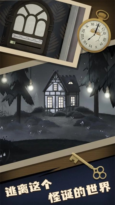 进击汉字诡屋攻略：揭秘十处神秘之地