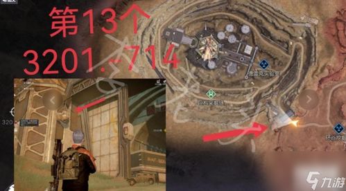 黎明觉醒科勒矿山宝箱位置查询