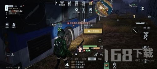 黎明觉醒科勒矿山宝箱位置查询