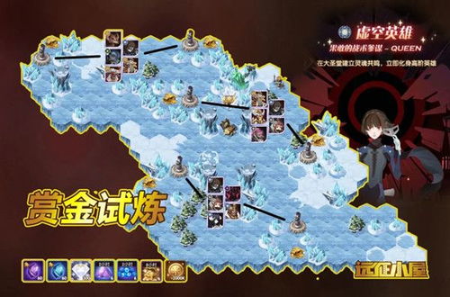 剑与远征奥尔加赏金试炼攻略，高效通关技巧