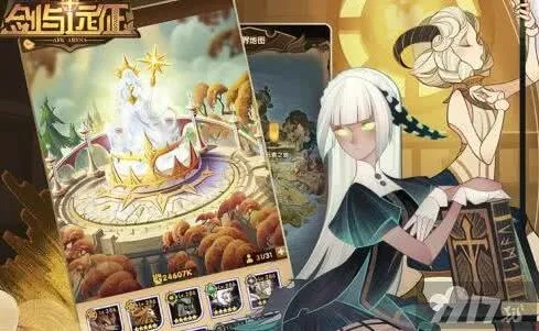 剑与远征仙蛾迷境攻略 阵容搭配技巧