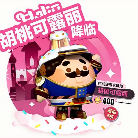 蛋仔派对动起来玩法攻略