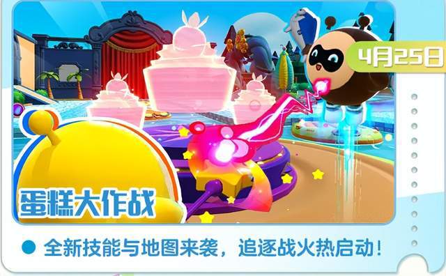 蛋仔派对吾皇猫限定套装获取攻略