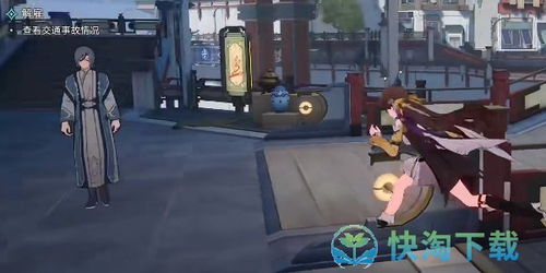 崩坏星穹铁道解雇任务攻略分享