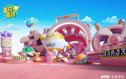 蛋仔派对牛奶方盒玩法攻略