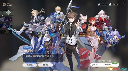 崩坏星穹铁道历战回响攻略 周本玩法解析