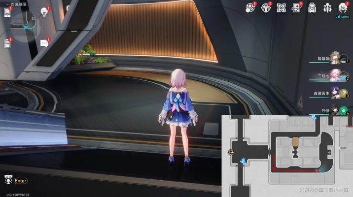 崩坏星穹铁道触不可及任务攻略