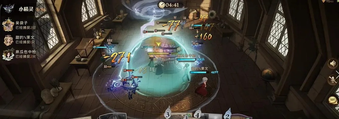 哈利波特觉醒狩猎80层通关攻略