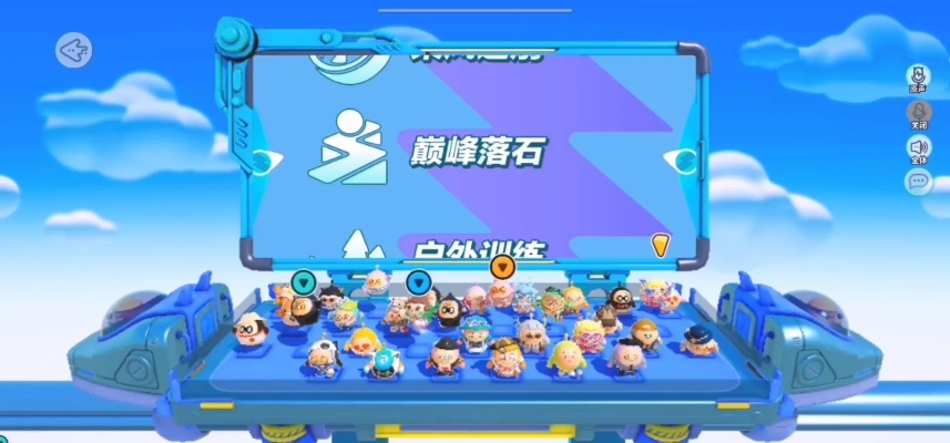 蛋仔派对巅峰落石玩法攻略 蛋仔派对巅峰落石玩法攻略