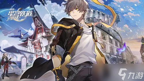 崩坏星穹铁道：不世之才踩格子挑战攻略