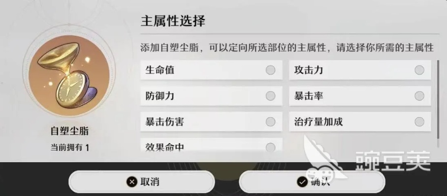 崩坏星穹铁道遗器获取位置 遗器属性解析
