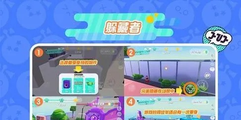 蛋仔派对记忆旋律玩法攻略